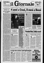 giornale/CFI0438329/1995/n. 254 del 28 ottobre